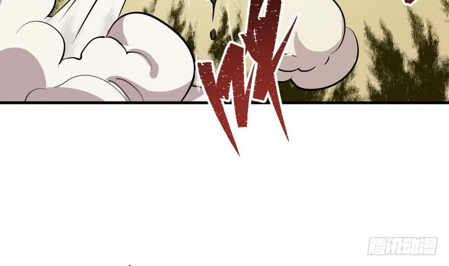 The Hunter Ch.56 p4