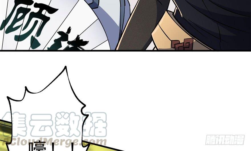 The Hunter Ch.56 p41