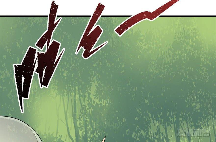 The Hunter Ch.56 p44