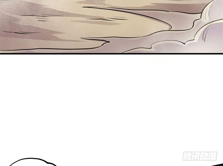 The Hunter Ch.56 p46