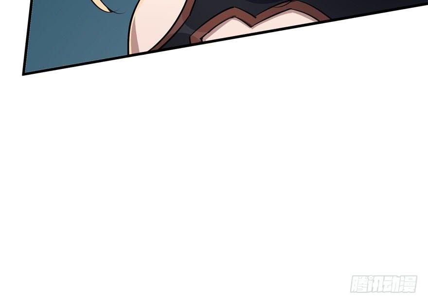 The Hunter Ch.56 p48