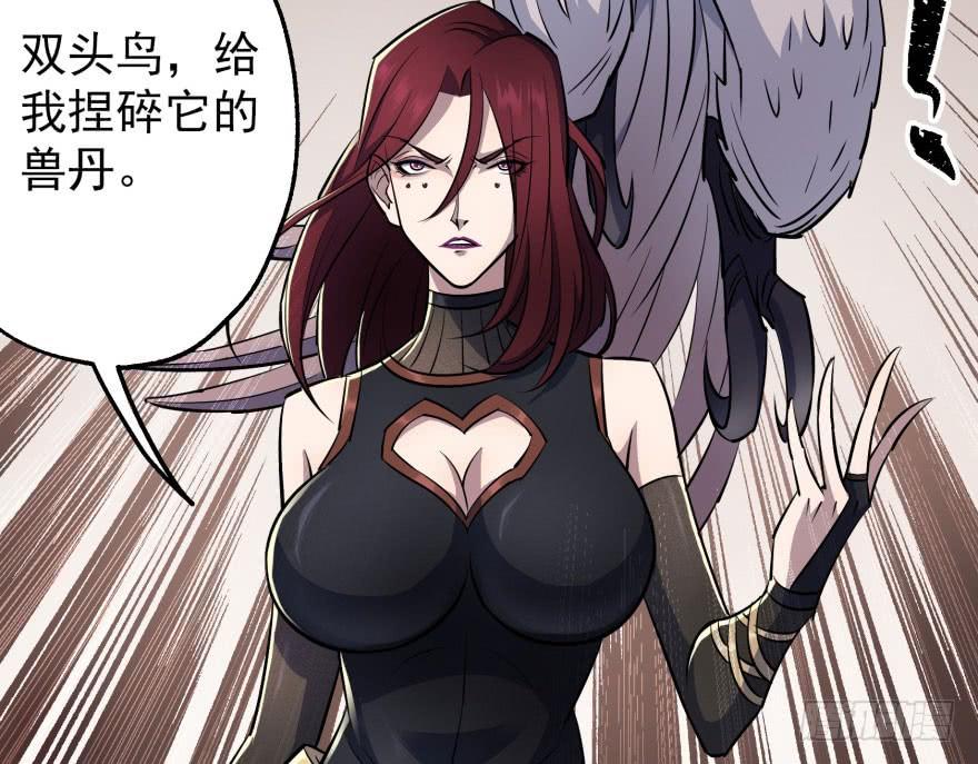 The Hunter Ch.56 p52
