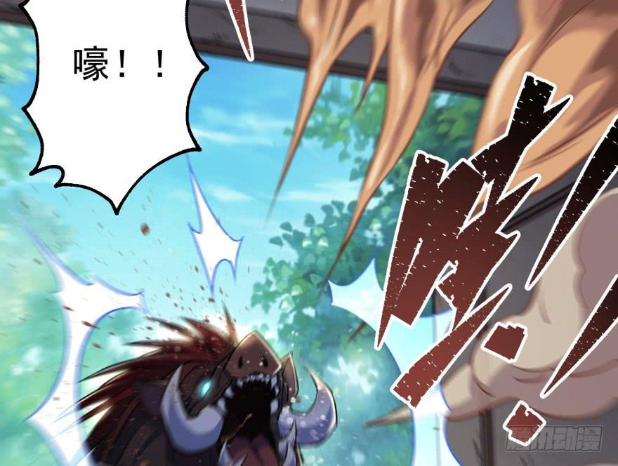 The Hunter Ch.56 p56