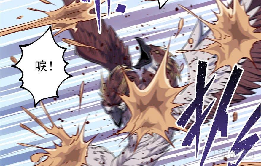 The Hunter Ch.56 p59