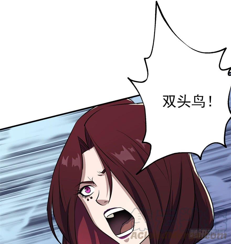 The Hunter Ch.56 p61