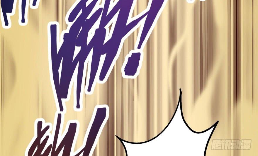 The Hunter Ch.56 p70
