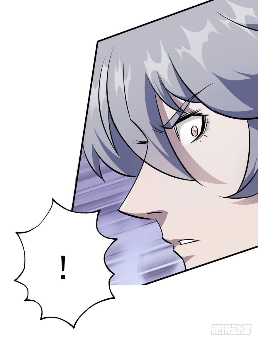 The Hunter Ch.56 p78