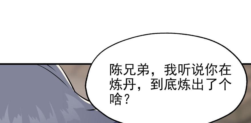 The Hunter Ch.57 p114