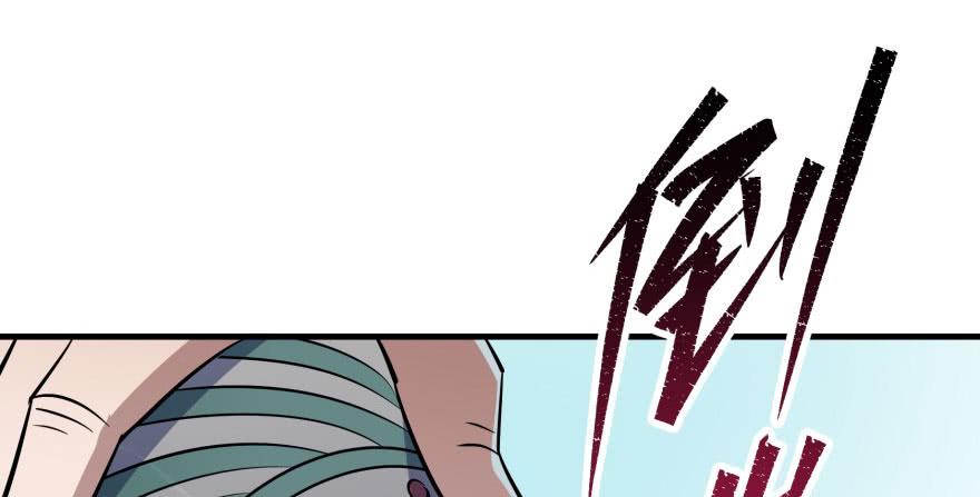 The Hunter Ch.57 p119