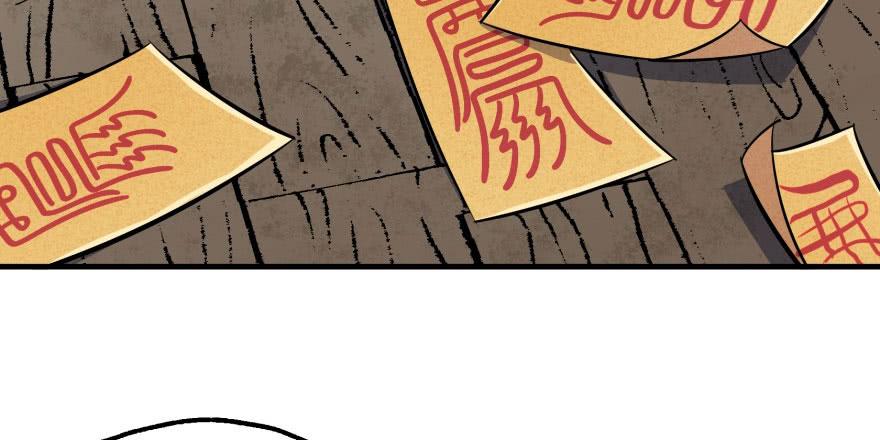 The Hunter Ch.57 p18