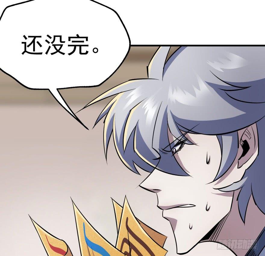 The Hunter Ch.57 p19