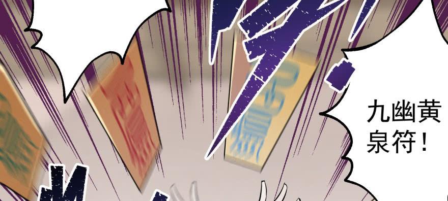 The Hunter Ch.57 p22