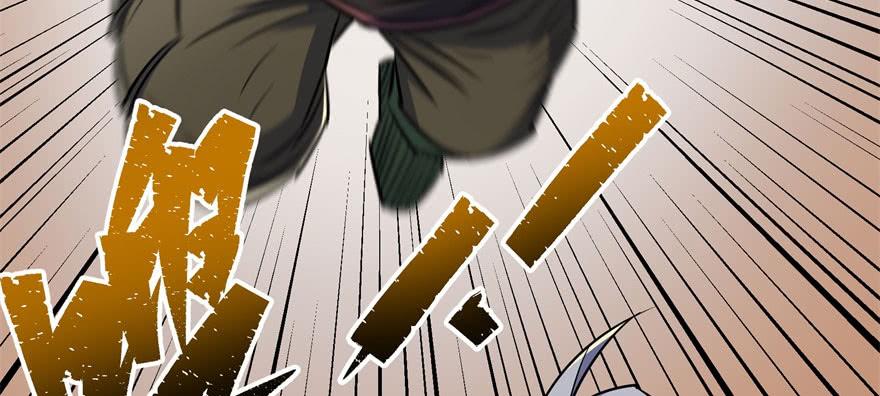 The Hunter Ch.57 p36