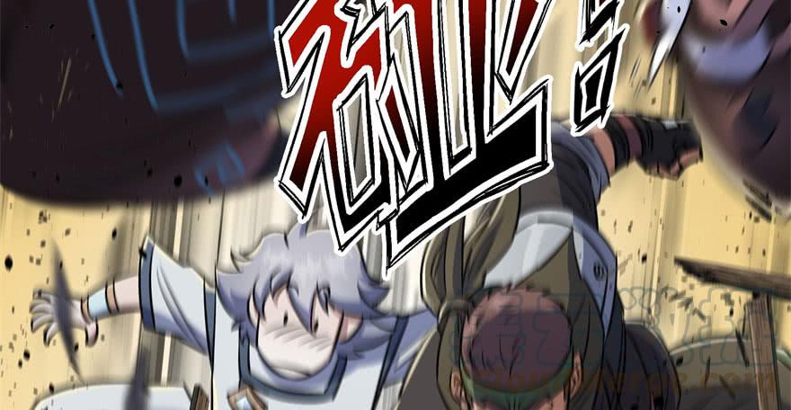 The Hunter Ch.57 p41