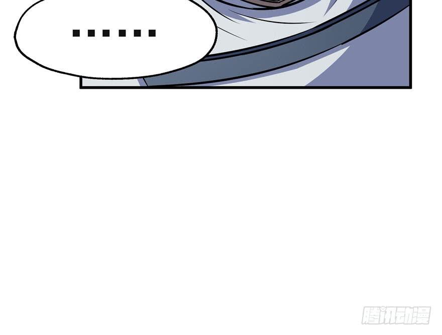The Hunter Ch.57 p45