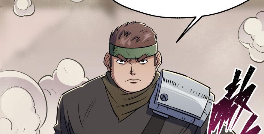 The Hunter Ch.57 p47