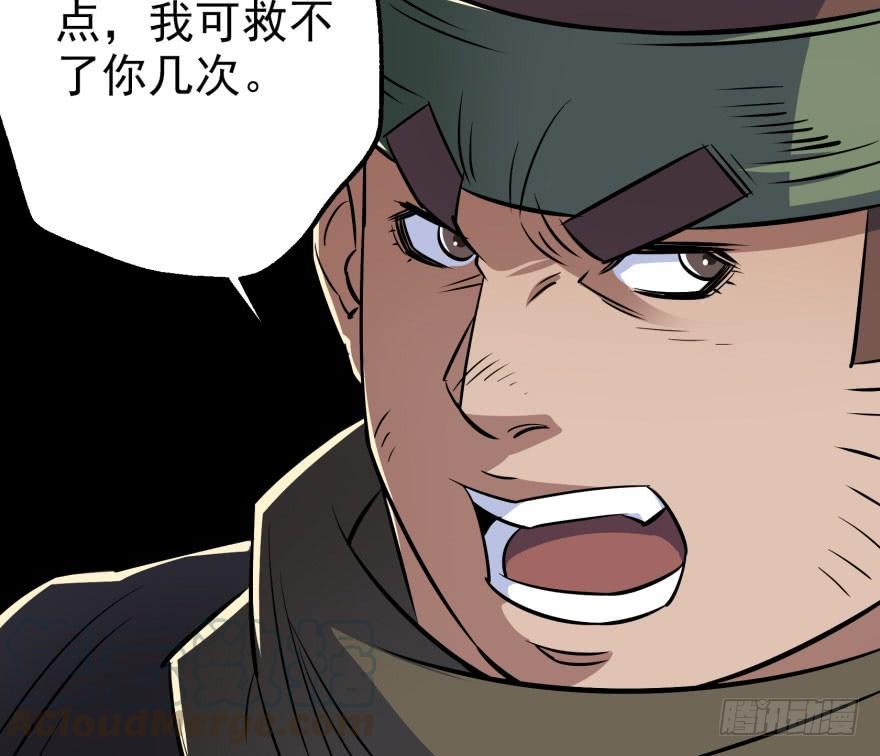 The Hunter Ch.57 p51