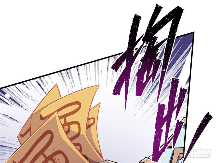 The Hunter Ch.57 p6