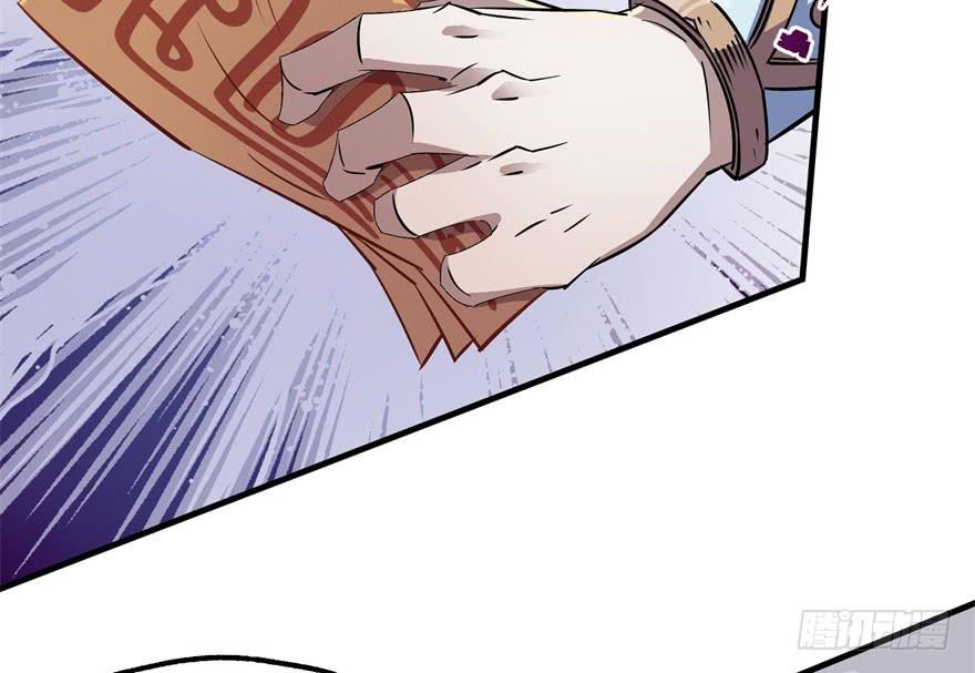 The Hunter Ch.57 p7
