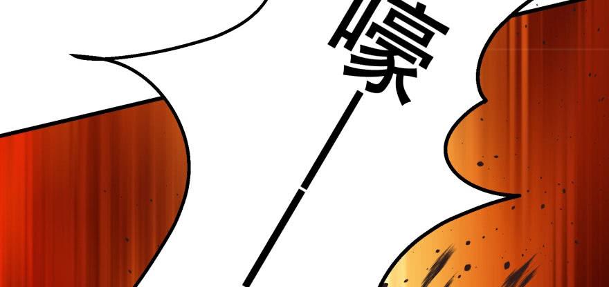 The Hunter Ch.57 p70