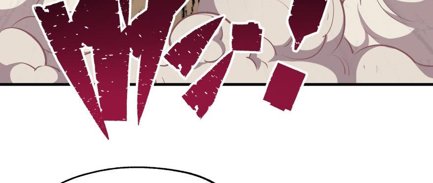 The Hunter Ch.57 p83
