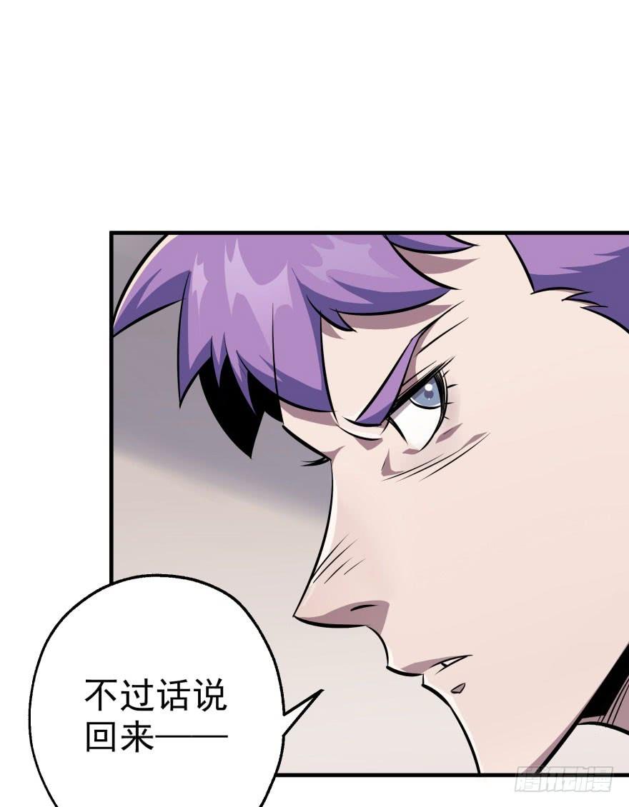 The Hunter Ch.57 p86