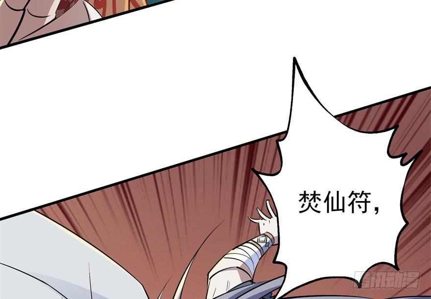 The Hunter Ch.57 p9