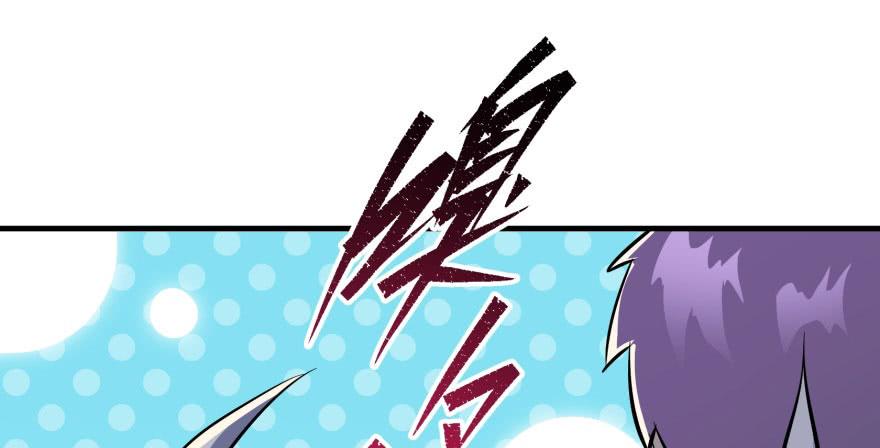 The Hunter Ch.58 p14