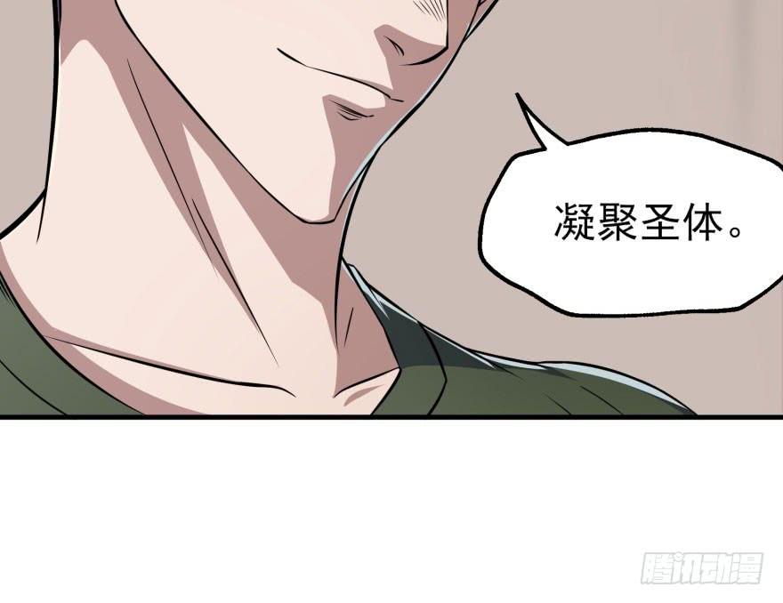 The Hunter Ch.58 p22