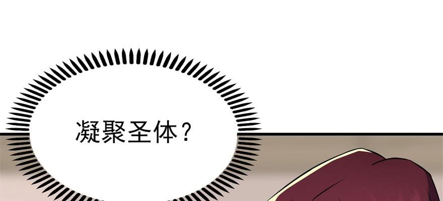 The Hunter Ch.58 p23