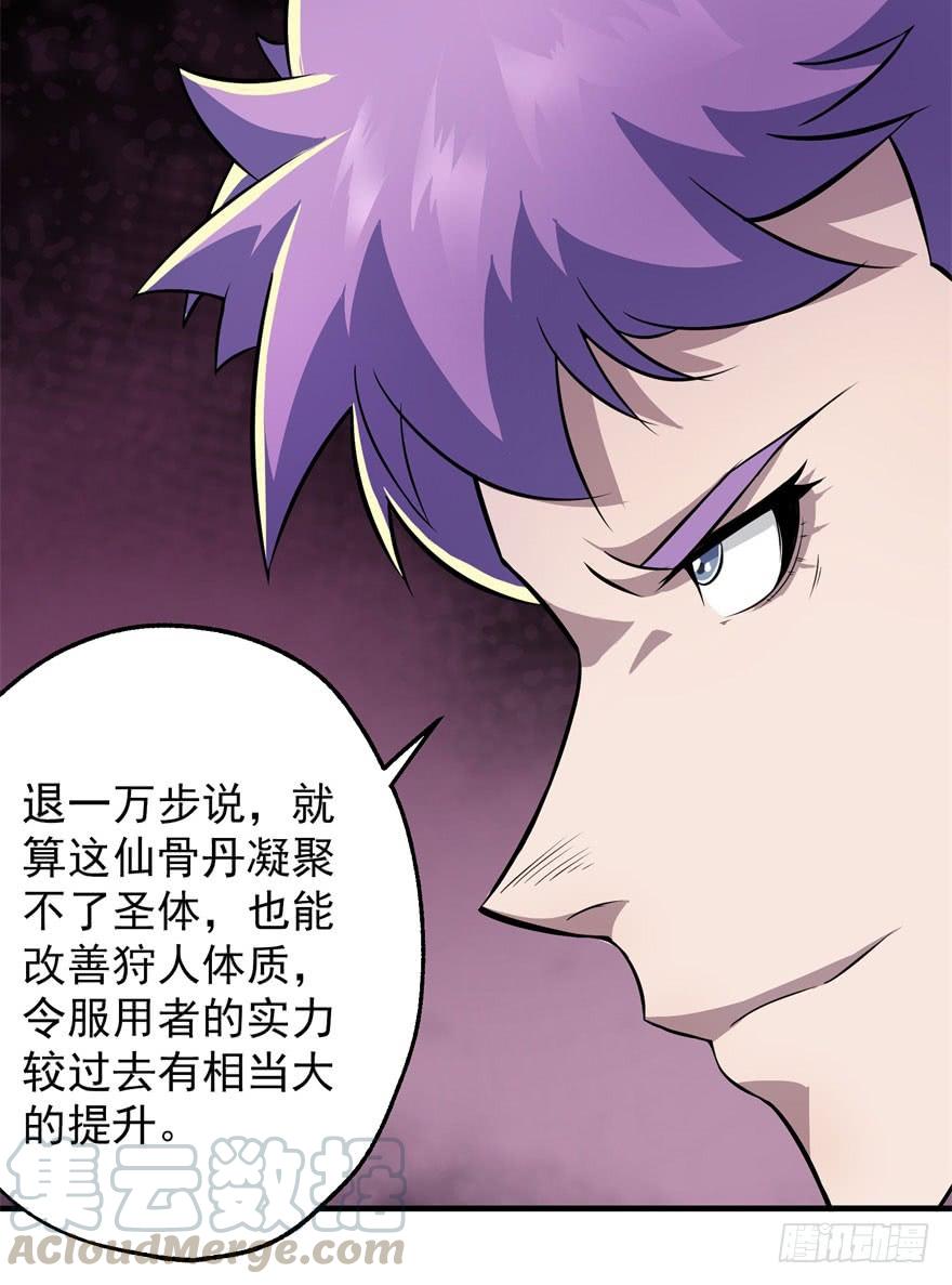 The Hunter Ch.58 p31