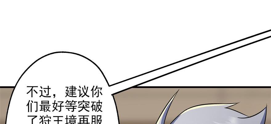 The Hunter Ch.58 p34