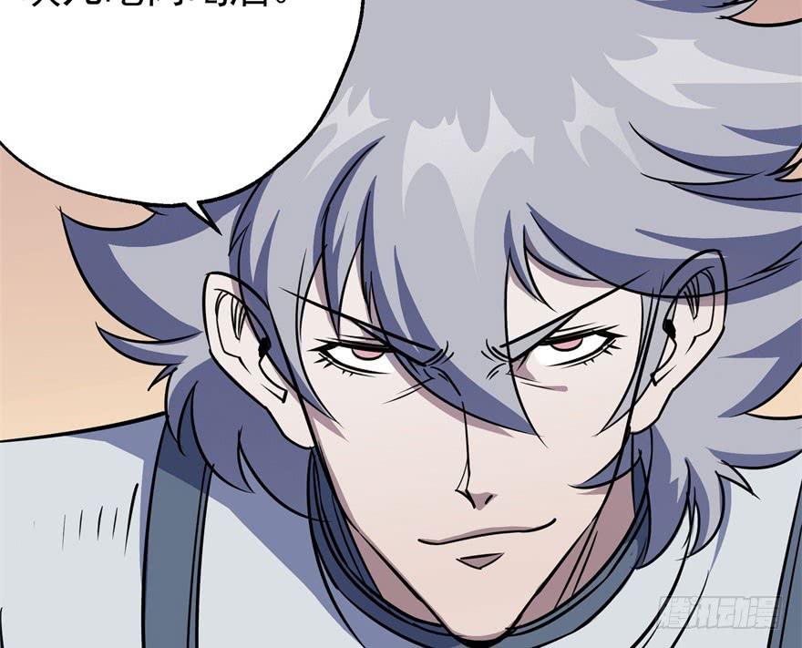 The Hunter Ch.58 p56