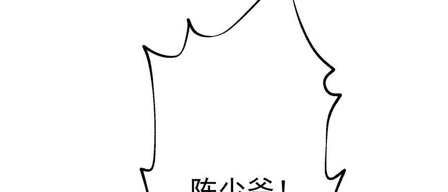 The Hunter Ch.58 p59