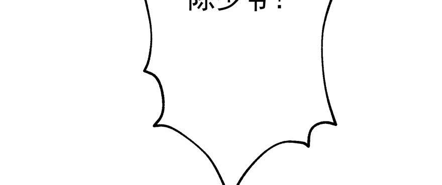 The Hunter Ch.58 p60