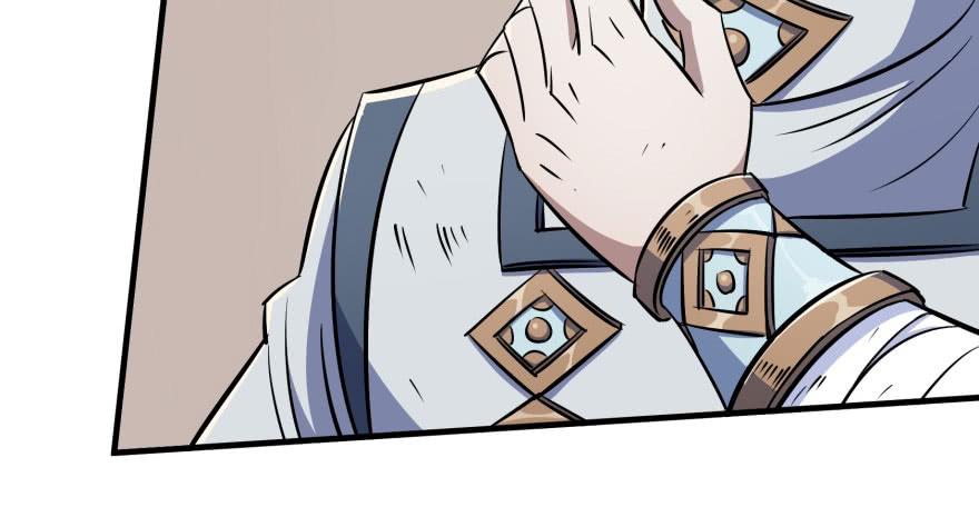 The Hunter Ch.58 p7