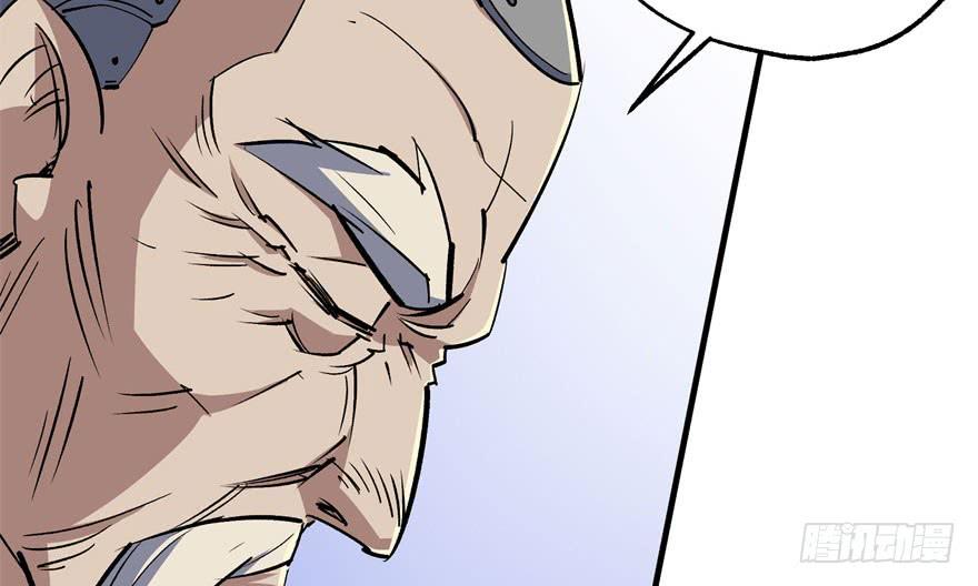 The Hunter Ch.58 p74