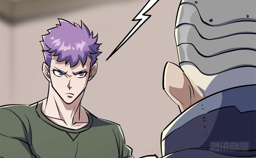 The Hunter Ch.58 p77