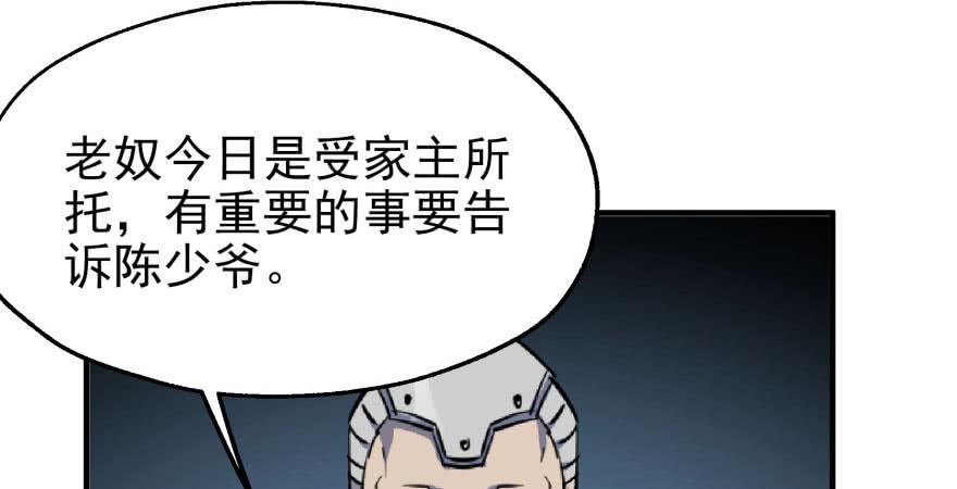 The Hunter Ch.58 p90