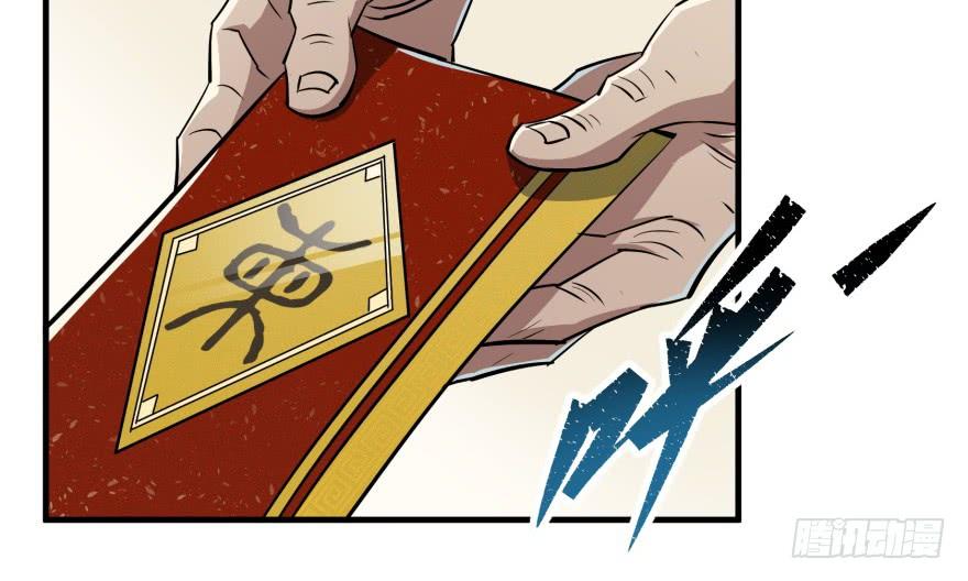 The Hunter Ch.59 p10