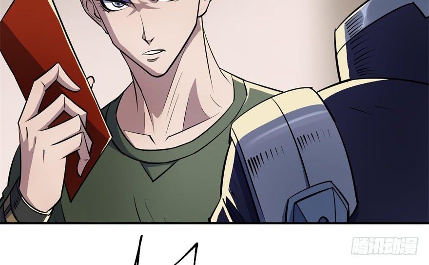 The Hunter Ch.59 p12
