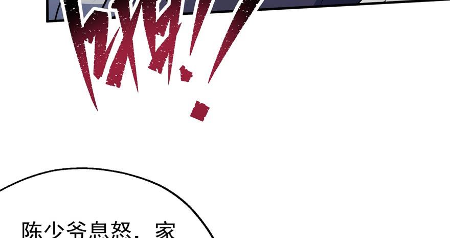 The Hunter Ch.59 p15