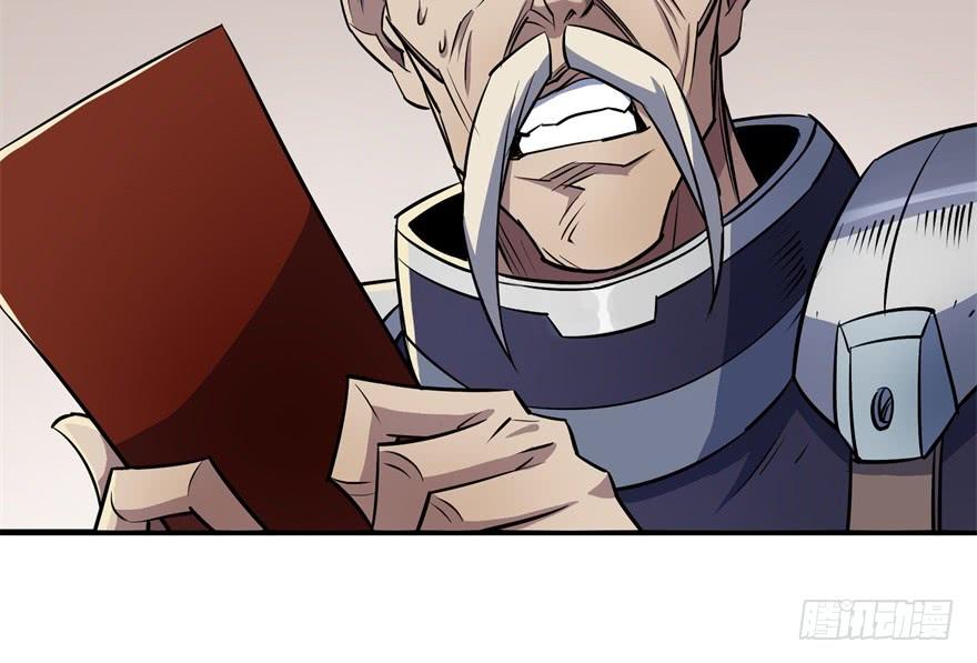 The Hunter Ch.59 p17