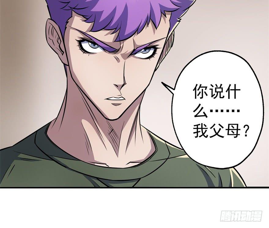 The Hunter Ch.59 p19