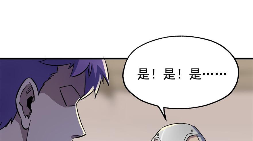 The Hunter Ch.59 p20