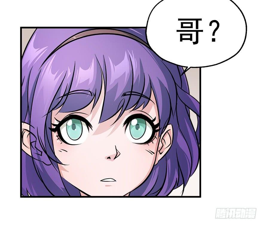 The Hunter Ch.59 p25