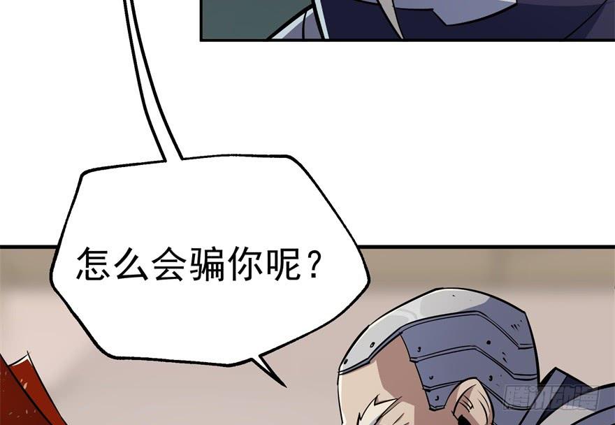 The Hunter Ch.59 p28
