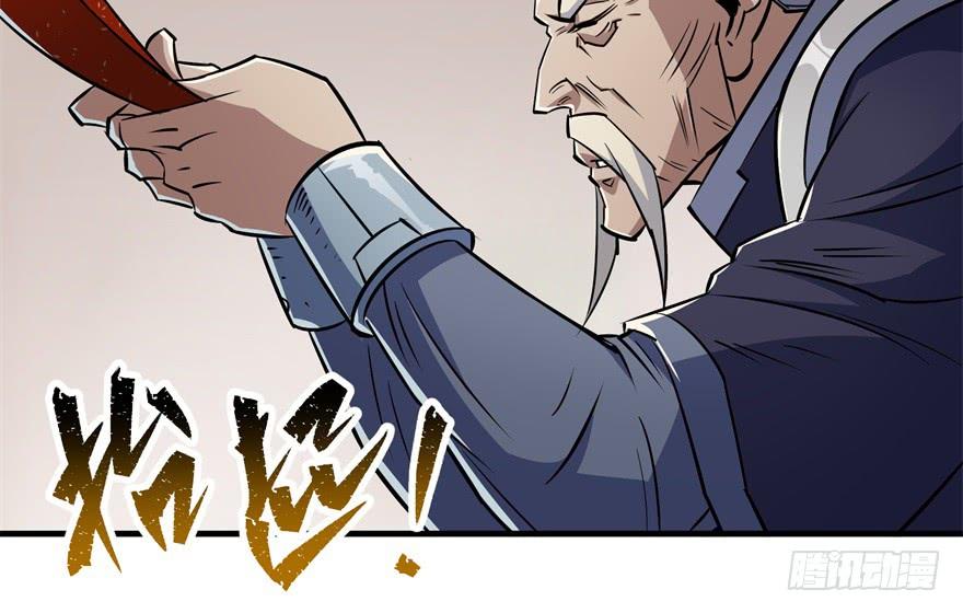 The Hunter Ch.59 p29