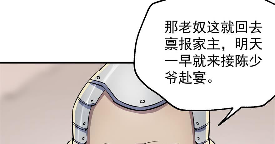 The Hunter Ch.59 p36