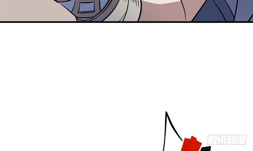 The Hunter Ch.59 p44